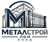 Изработване и монтаж на метални конструкции